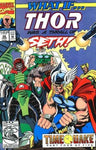 What if... Thor was a thrall of Seth? (vol 2) #38 VF