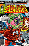 Battlestar Galactica (1979) #7 (Whitman Var) VG