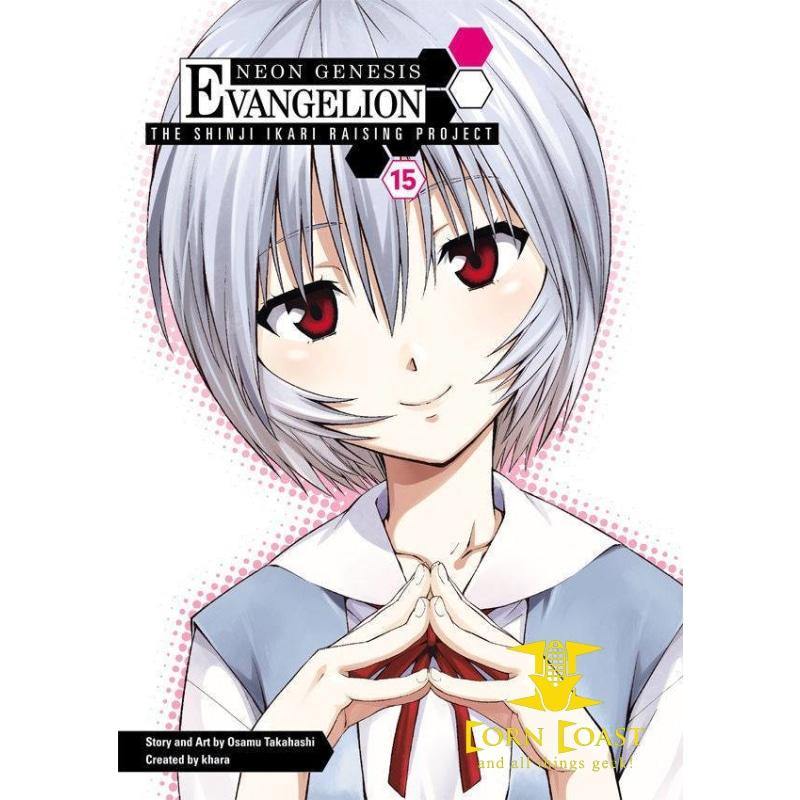 NGE SHINJI IKARI RAISING PROJECT TP VOL 15 - Books-Graphic 