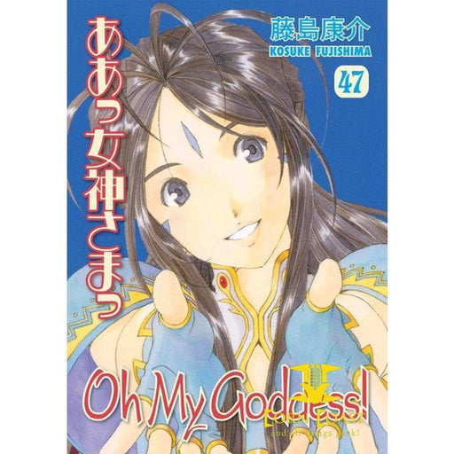 OH MY GODDESS RTL TP VOL 47 - Books-Graphic Novels