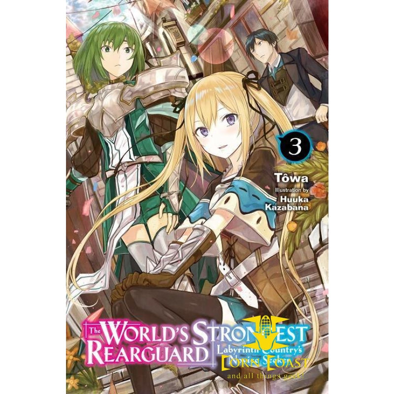 WORLD STRONGEST REARGUARD LABYRINTH NOVICE NOVEL SC VOL 03 -